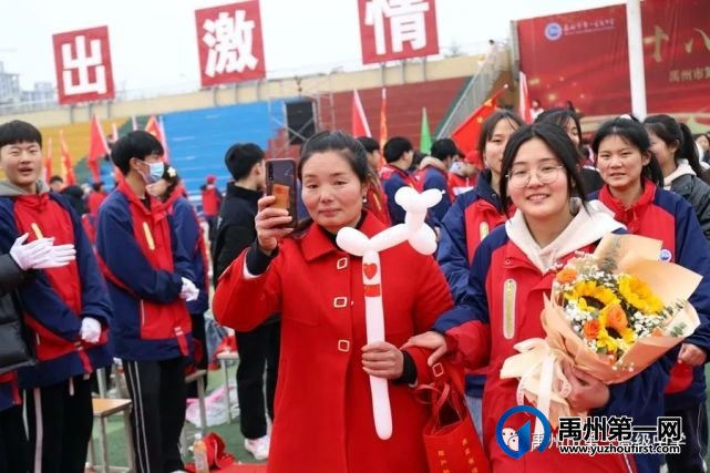 禹州一高 | 超燃!当「成人礼」遇上「百日誓师大会」! 禹州一高 | 超燃!当「成人礼」遇上「百日誓师大会」!