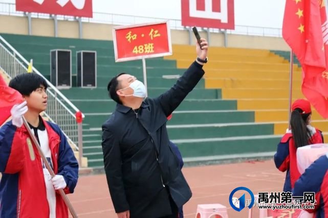 禹州一高 | 超燃!当「成人礼」遇上「百日誓师大会」! 禹州一高 | 超燃!当「成人礼」遇上「百日誓师大会」!