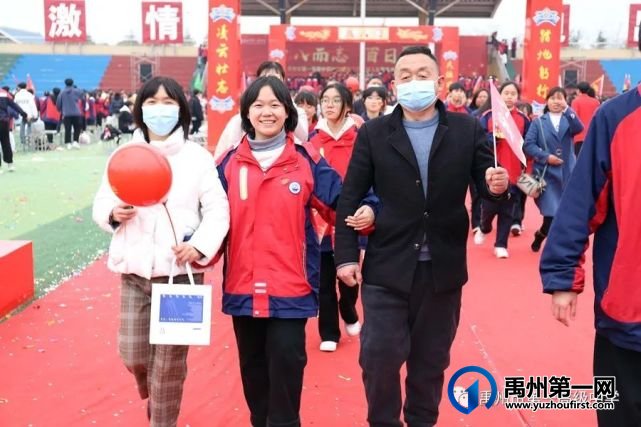 禹州一高 | 超燃!当「成人礼」遇上「百日誓师大会」! 禹州一高 | 超燃!当「成人礼」遇上「百日誓师大会」!