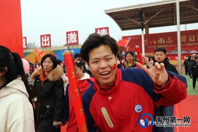 禹州一高 | 超燃!当「成人礼」遇上「百日誓师大会」! 禹州一高 | 超燃!当「成人礼」遇上「百日誓师大会」!