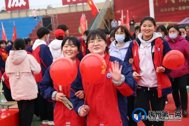 禹州一高 | 超燃!当「成人礼」遇上「百日誓师大会」! 禹州一高 | 超燃!当「成人礼」遇上「百日誓师大会」!