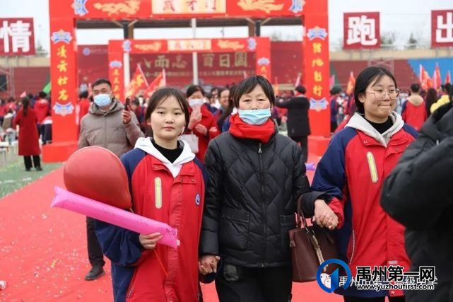 禹州一高 | 超燃!当「成人礼」遇上「百日誓师大会」! 禹州一高 | 超燃!当「成人礼」遇上「百日誓师大会」!