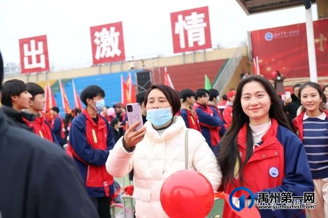 禹州一高 | 超燃!当「成人礼」遇上「百日誓师大会」! 禹州一高 | 超燃!当「成人礼」遇上「百日誓师大会」!