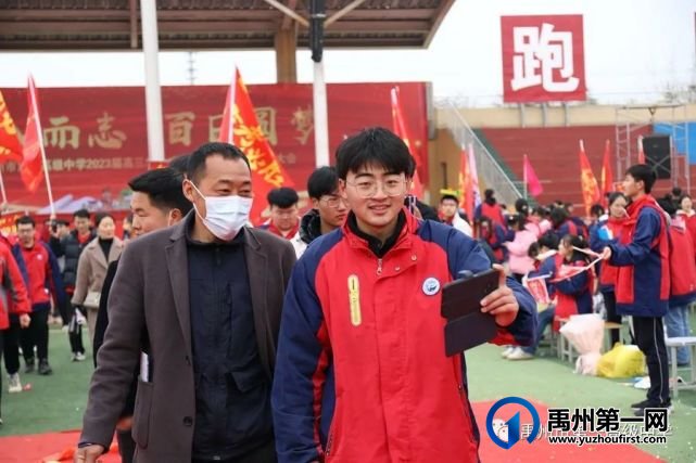 禹州一高 | 超燃!当「成人礼」遇上「百日誓师大会」! 禹州一高 | 超燃!当「成人礼」遇上「百日誓师大会」!