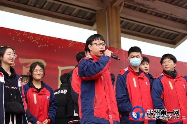 禹州一高 | 超燃!当「成人礼」遇上「百日誓师大会」! 禹州一高 | 超燃!当「成人礼」遇上「百日誓师大会」!