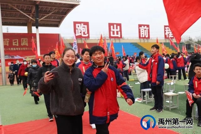 禹州一高 | 超燃!当「成人礼」遇上「百日誓师大会」! 禹州一高 | 超燃!当「成人礼」遇上「百日誓师大会」!