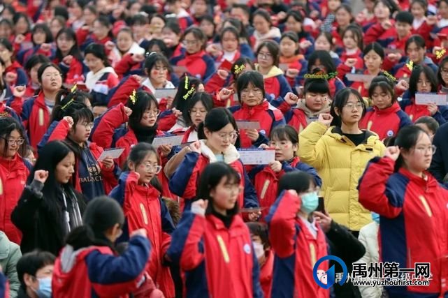 禹州一高 | 超燃!当「成人礼」遇上「百日誓师大会」! 禹州一高 | 超燃!当「成人礼」遇上「百日誓师大会」!