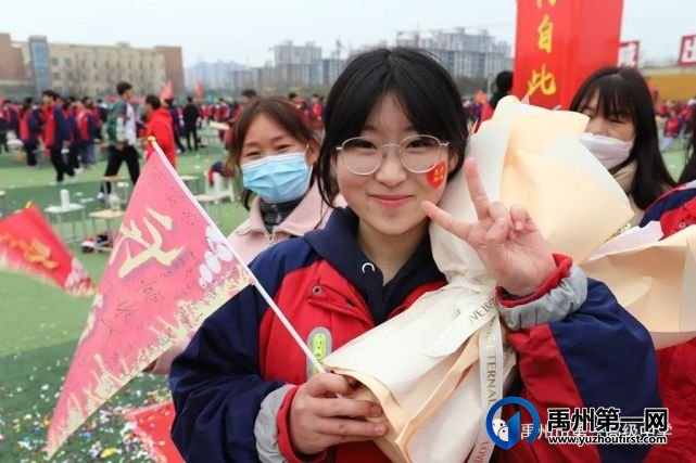 禹州一高 | 超燃!当「成人礼」遇上「百日誓师大会」! 禹州一高 | 超燃!当「成人礼」遇上「百日誓师大会」!