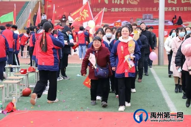 禹州一高 | 超燃!当「成人礼」遇上「百日誓师大会」! 禹州一高 | 超燃!当「成人礼」遇上「百日誓师大会」!