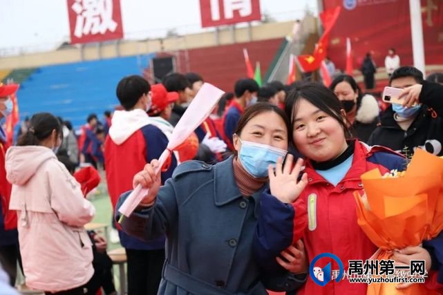 禹州一高 | 超燃!当「成人礼」遇上「百日誓师大会」! 禹州一高 | 超燃!当「成人礼」遇上「百日誓师大会」!