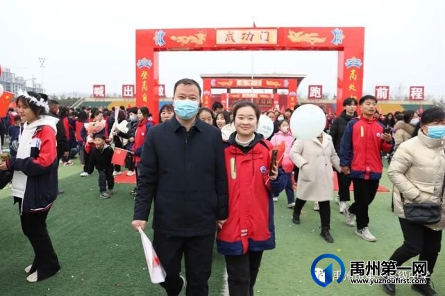 禹州一高 | 超燃!当「成人礼」遇上「百日誓师大会」! 禹州一高 | 超燃!当「成人礼」遇上「百日誓师大会」!