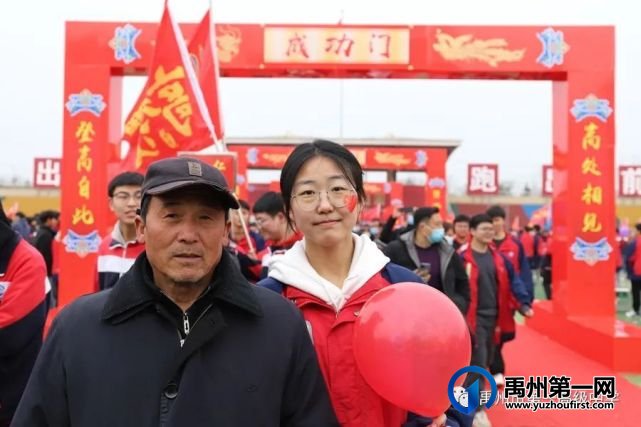 禹州一高 | 超燃!当「成人礼」遇上「百日誓师大会」! 禹州一高 | 超燃!当「成人礼」遇上「百日誓师大会」!