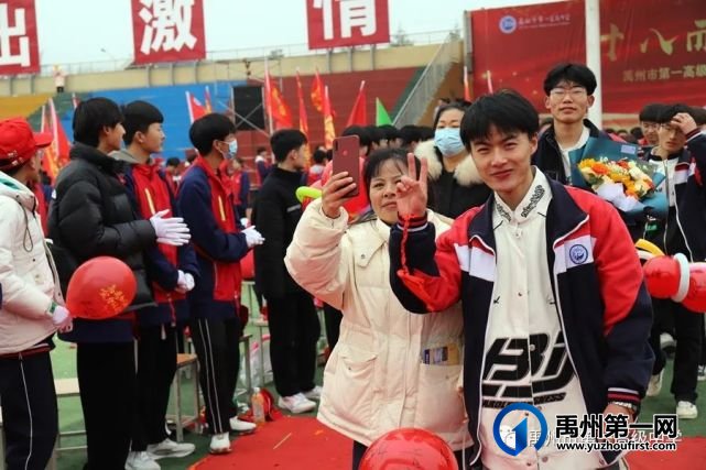 禹州一高 | 超燃!当「成人礼」遇上「百日誓师大会」! 禹州一高 | 超燃!当「成人礼」遇上「百日誓师大会」!
