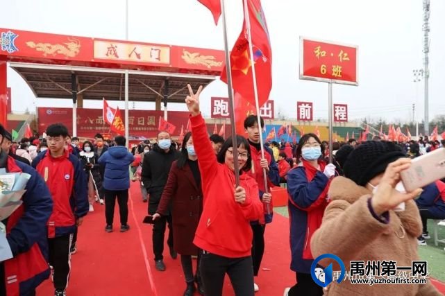 禹州一高 | 超燃!当「成人礼」遇上「百日誓师大会」! 禹州一高 | 超燃!当「成人礼」遇上「百日誓师大会」!