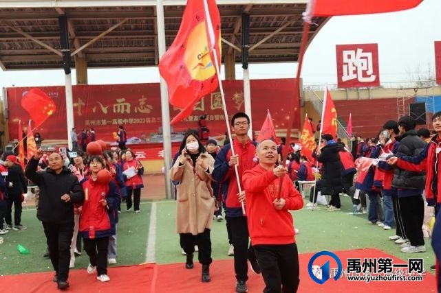 禹州一高 | 超燃!当「成人礼」遇上「百日誓师大会」! 禹州一高 | 超燃!当「成人礼」遇上「百日誓师大会」!