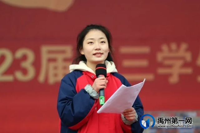禹州一高 | 超燃!当「成人礼」遇上「百日誓师大会」! 禹州一高 | 超燃!当「成人礼」遇上「百日誓师大会」!