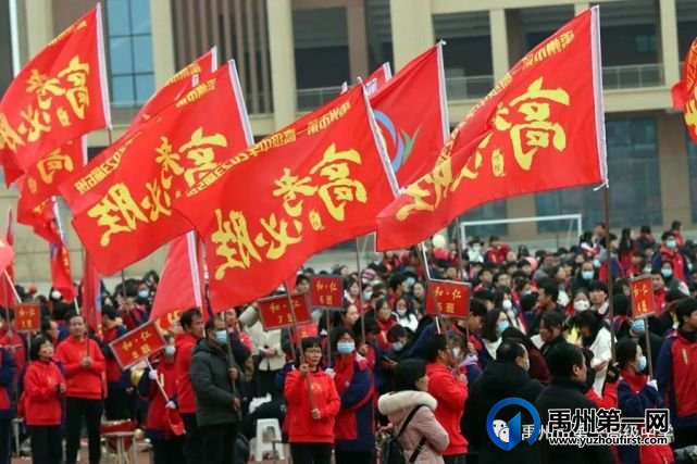 禹州一高 | 超燃!当「成人礼」遇上「百日誓师大会」! 禹州一高 | 超燃!当「成人礼」遇上「百日誓师大会」!