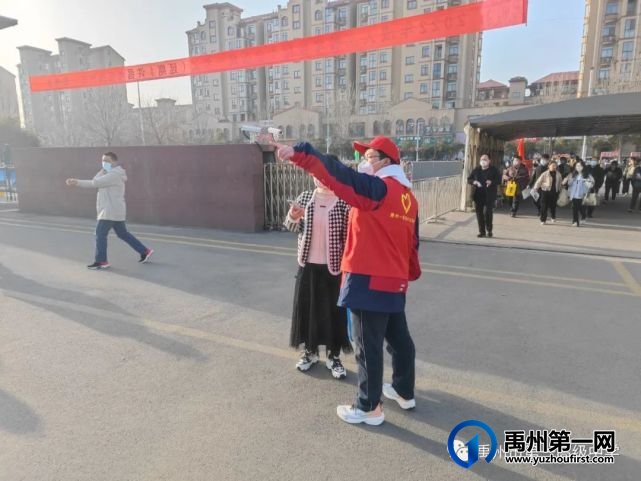 禹州一高 | 我校开展"爱心传递,助力成人高考"青年志愿服务活动 禹州一高 | 我校开展"爱心传递,助力成人高考"青年志愿服务活动