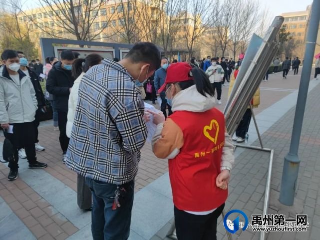 禹州一高 | 我校开展"爱心传递,助力成人高考"青年志愿服务活动 禹州一高 | 我校开展"爱心传递,助力成人高考"青年志愿服务活动