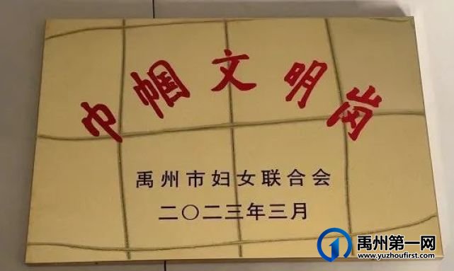 禹州公交智调中心荣获“巾帼文明岗”荣誉称号 禹州公交智调中心荣获“巾帼文明岗”荣誉称号