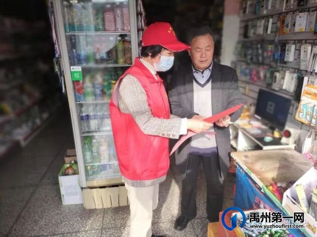 禹州市环卫中心开展“学雷锋日”志愿服务活动 禹州市环卫中心开展“学雷锋日”志愿服务活动