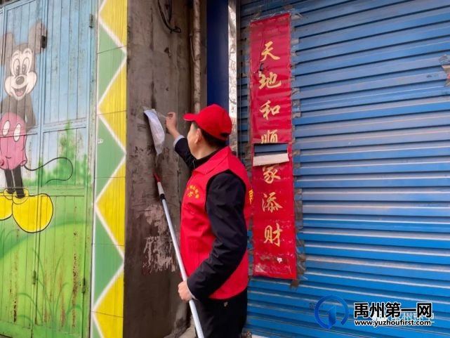 禹州市环卫中心开展“学雷锋日”志愿服务活动 禹州市环卫中心开展“学雷锋日”志愿服务活动