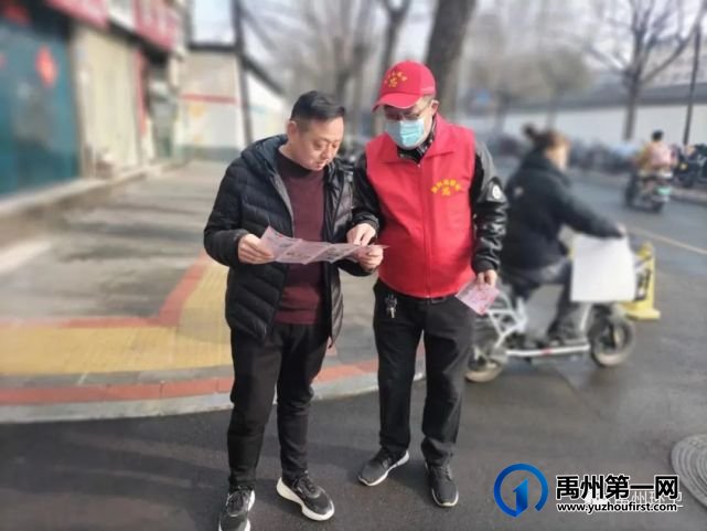 禹州市环卫中心开展“学雷锋日”志愿服务活动 禹州市环卫中心开展“学雷锋日”志愿服务活动
