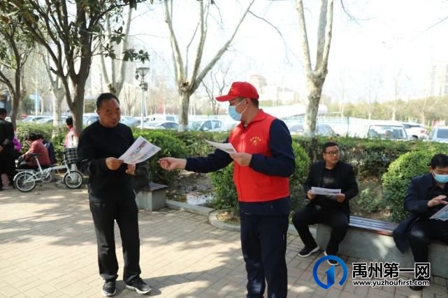 禹州法院:学习文明条例,践行志愿精神,擦亮文明城市 禹州法院:学习文明条例,践行志愿精神,擦亮文明城市
