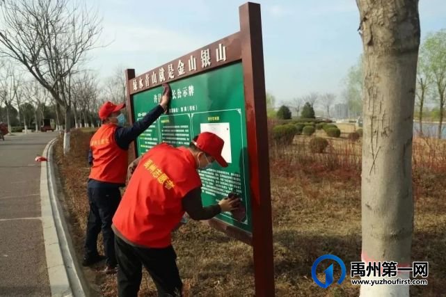 禹州法院:学习文明条例,践行志愿精神,擦亮文明城市 禹州法院:学习文明条例,践行志愿精神,擦亮文明城市