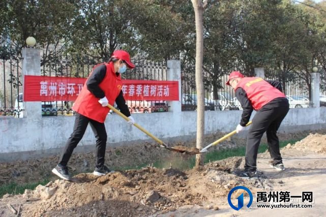 禹州环卫:春日晴方好 植树正当时 禹州环卫:春日晴方好 植树正当时