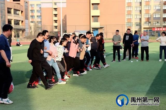 禹州一高2023年春季教职工趣味运动会 禹州一高2023年春季教职工趣味运动会