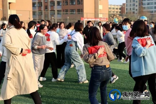 禹州一高2023年春季教职工趣味运动会 禹州一高2023年春季教职工趣味运动会