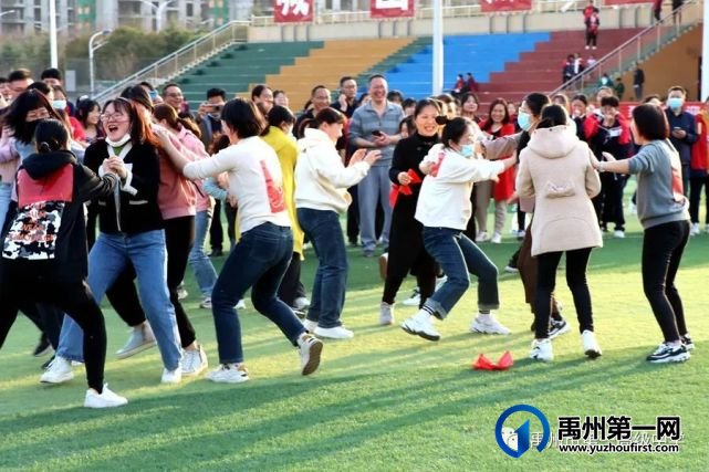 禹州一高2023年春季教职工趣味运动会 禹州一高2023年春季教职工趣味运动会