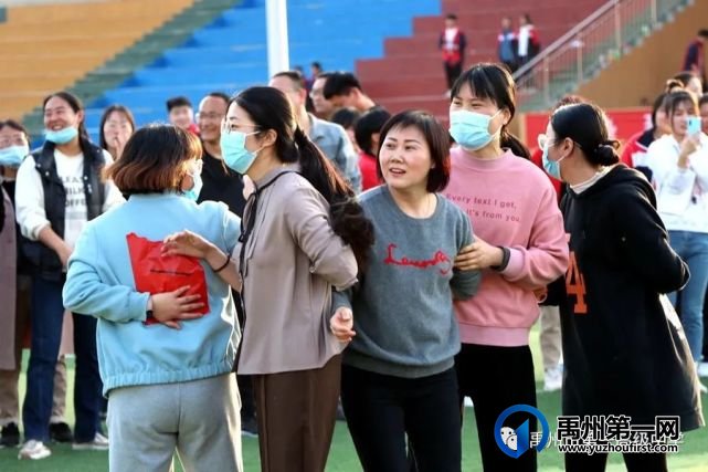 禹州一高2023年春季教职工趣味运动会 禹州一高2023年春季教职工趣味运动会