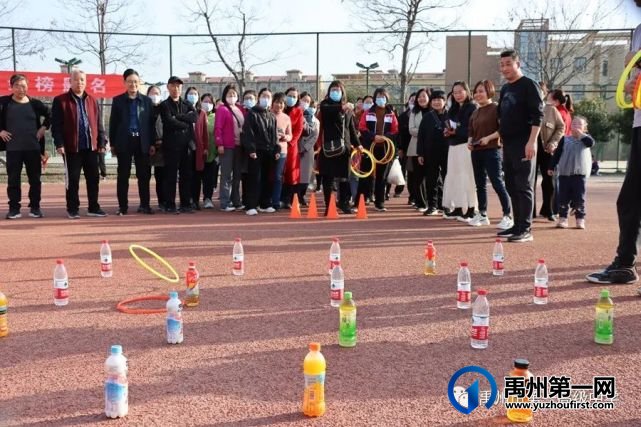 禹州一高2023年春季教职工趣味运动会 禹州一高2023年春季教职工趣味运动会