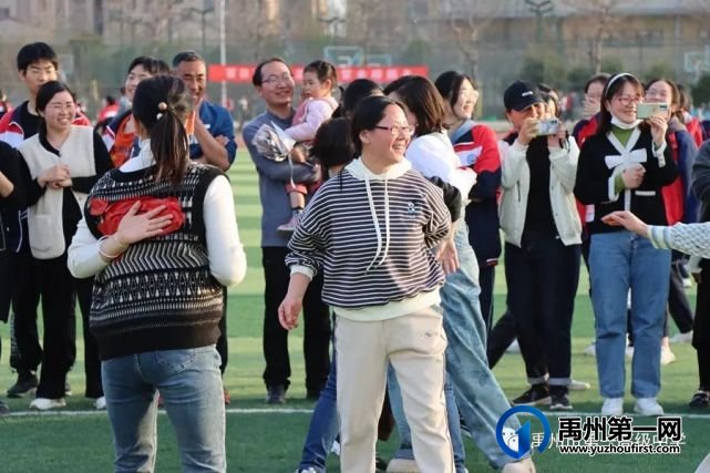 禹州一高2023年春季教职工趣味运动会 禹州一高2023年春季教职工趣味运动会
