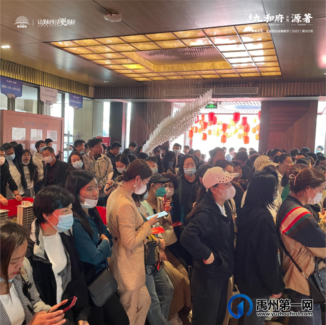 百万佣金 逐梦九和府二期源著 百万佣金 逐梦九和府二期源著