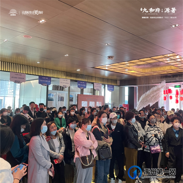百万佣金 逐梦九和府二期源著 百万佣金 逐梦九和府二期源著