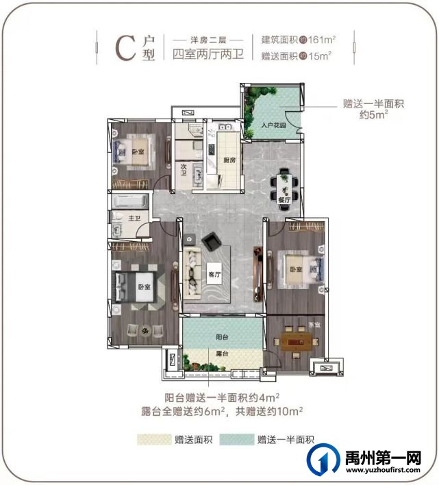 禹州恒达金郡 | 生长在花园洋房里的高层,瞰见理想生活 禹州恒达金郡 | 生长在花园洋房里的高层,瞰见理想生活