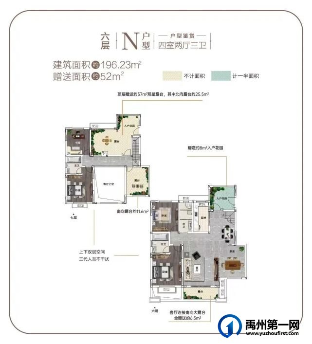 禹州恒达金郡 | 生长在花园洋房里的高层,瞰见理想生活 禹州恒达金郡 | 生长在花园洋房里的高层,瞰见理想生活