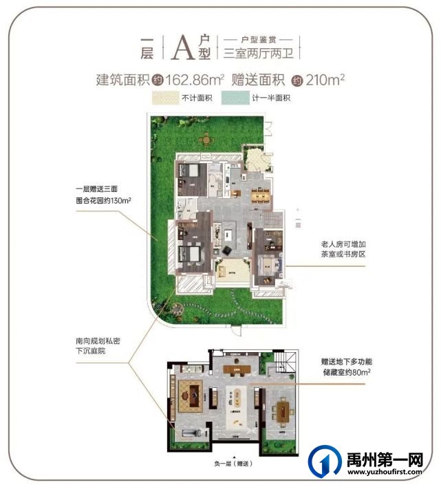 禹州恒达金郡 | 生长在花园洋房里的高层,瞰见理想生活 禹州恒达金郡 | 生长在花园洋房里的高层,瞰见理想生活