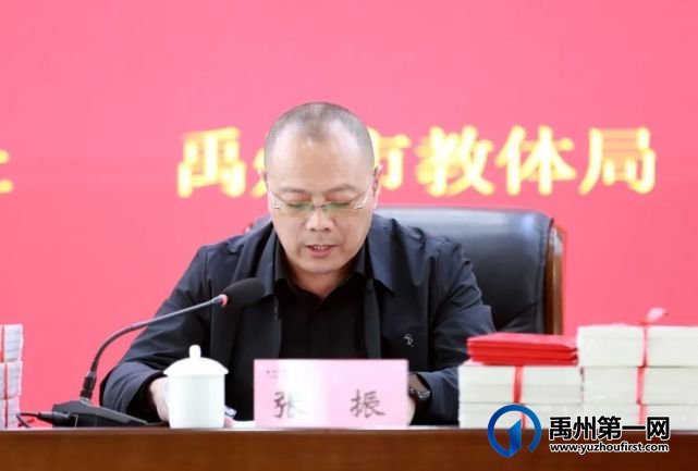 禹州市教体局召开小记者工作会 禹州市教体局召开小记者工作会