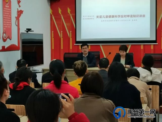 禹州市御湖湾社区:科学应对甲流 守护居民健康 禹州市御湖湾社区:科学应对甲流 守护居民健康