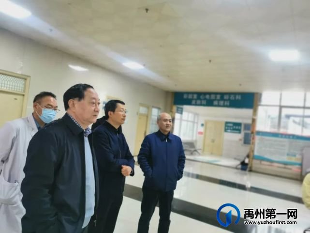 禹州钧都医院艾滋病筛查实验室顺利通过专家组验收! 禹州钧都医院艾滋病筛查实验室顺利通过专家组验收!