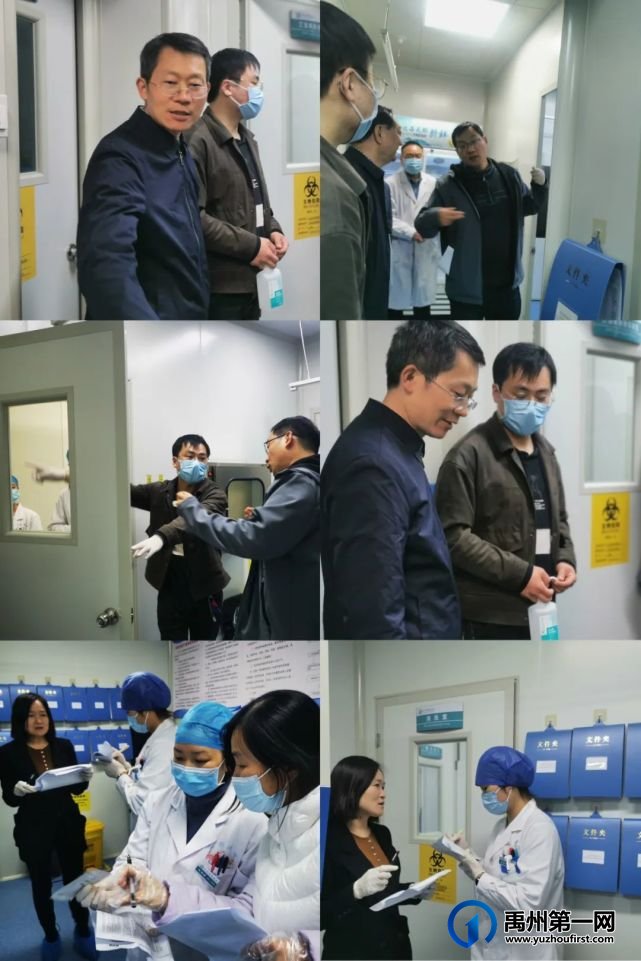 禹州钧都医院艾滋病筛查实验室顺利通过专家组验收! 禹州钧都医院艾滋病筛查实验室顺利通过专家组验收!