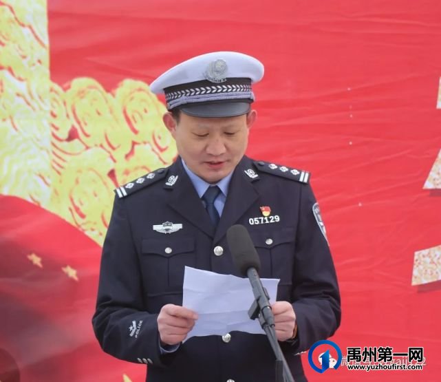 禹州市开展安全文明出行活动暨交通秩序大整治誓师动员大会 禹州市开展安全文明出行活动暨交通秩序大整治誓师动员大会