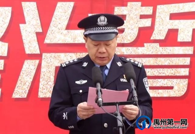 禹州开展安全文明出行活动暨交通秩序大整治誓师动员大会 禹州开展安全文明出行活动暨交通秩序大整治誓师动员大会