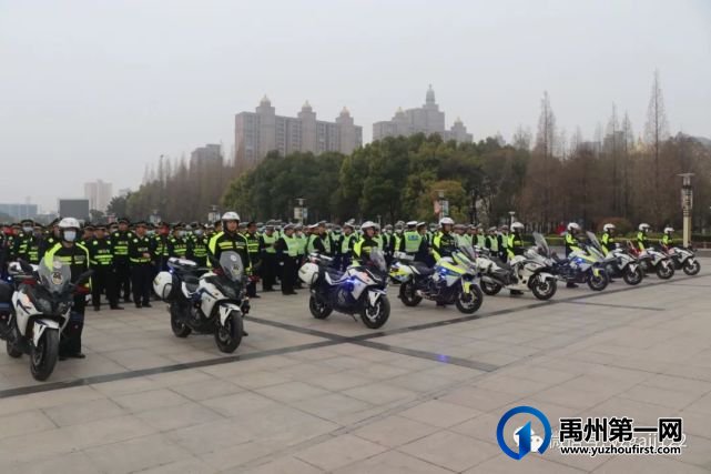 禹州开展安全文明出行活动暨交通秩序大整治誓师动员大会 禹州开展安全文明出行活动暨交通秩序大整治誓师动员大会