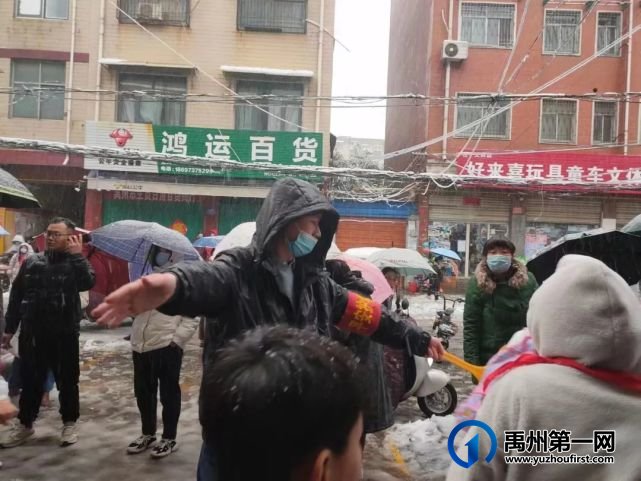 禹州市各学校雪天护学纪实 禹州市各学校雪天护学纪实