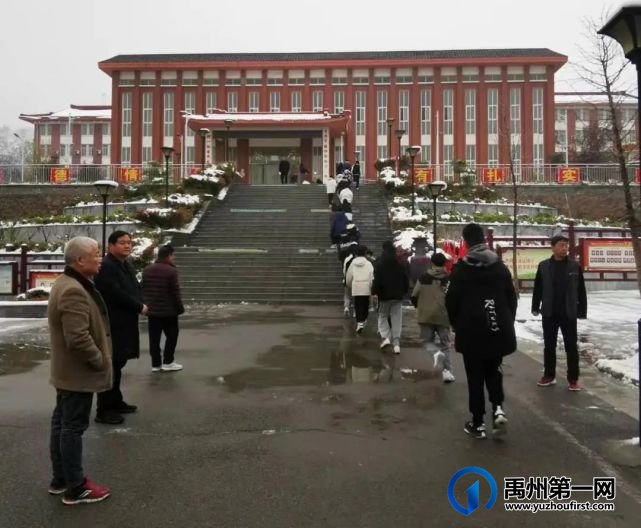 禹州市各学校雪天护学纪实 禹州市各学校雪天护学纪实